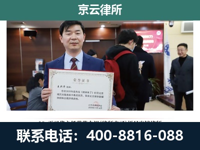 献-养殖厂拆迁纠纷律师