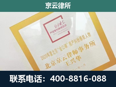 献-畜禽养殖场拆迁维权律师