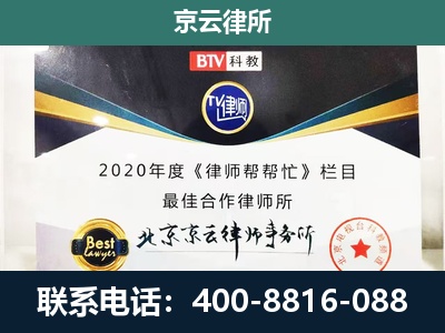 献-养殖场征地补偿律师