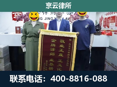 献-养殖企业拆迁律师